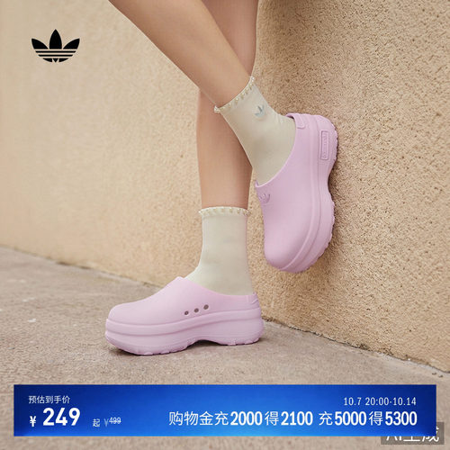 阿迪达斯三叶草男女厚底厨师鞋