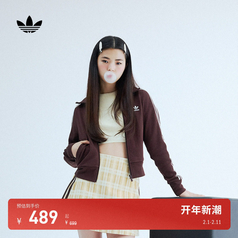 adicolor复古三条纹针织薄外套女adidas Originals阿迪达斯三叶草