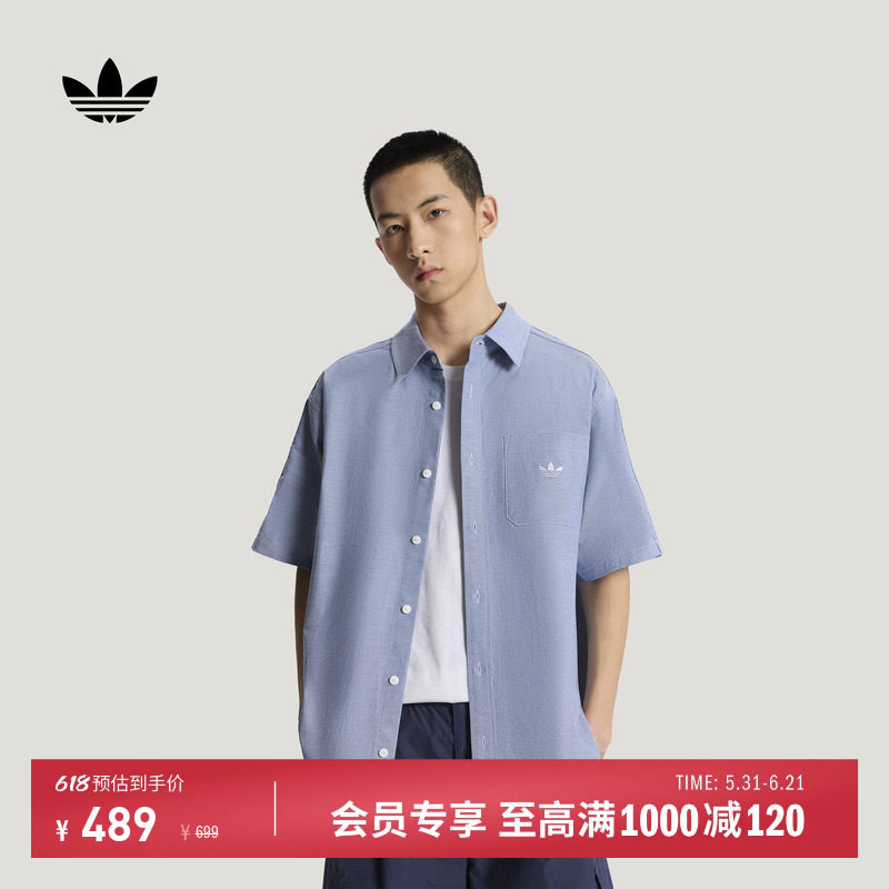 时尚日常百搭休闲运动短袖衬衫上衣男装新款adidas阿迪达斯三叶草