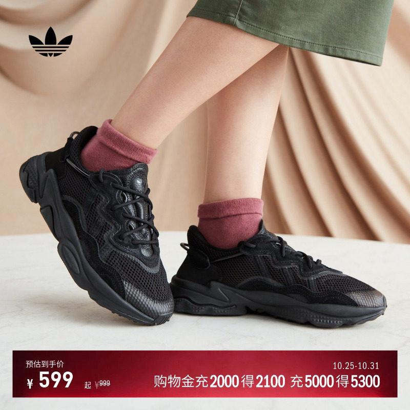 OZWEEGO复古运动老爹鞋男女adidas Originals阿迪达斯三叶草官方