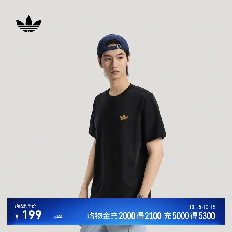 纯棉潮流百搭休闲运动短袖T恤男装adidas阿迪达斯三叶草