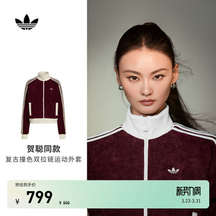 贺聪同款 Originals阿迪达斯三叶草 复古撞色针织外套女秋冬adidas