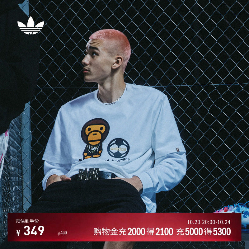 BAPE联名运动短袖T恤男女夏季adidas Originals阿迪达斯三叶草