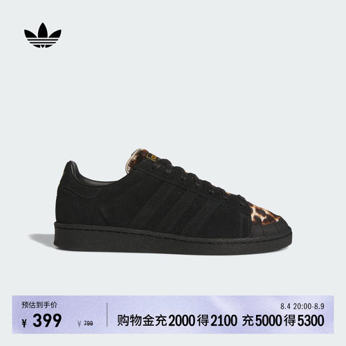 阿迪达斯三叶草联名男女经典鞋