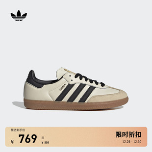德训鞋 OG复古低帮板鞋 阿迪达斯三叶草官方 」SAMBA adidas「T头鞋