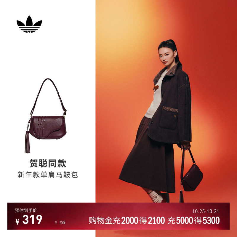 贺聪同款马鞍包休闲时尚单肩斜挎小包女adidas阿迪达斯三叶草官方