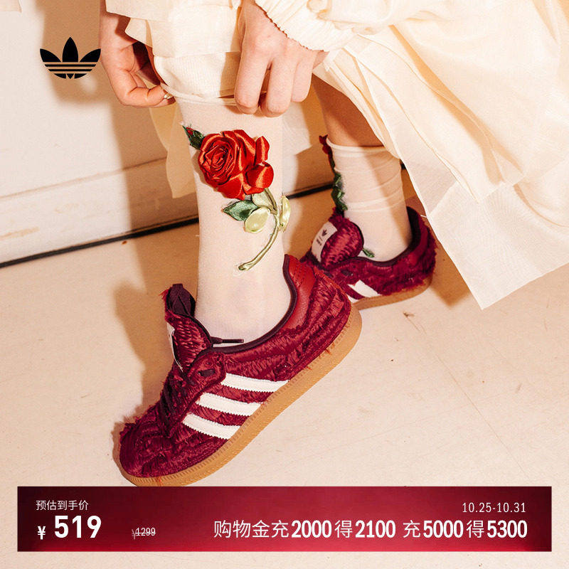 CAROLINE HU联名SAMBA OG T头鞋adidas Originals阿迪达斯三叶草