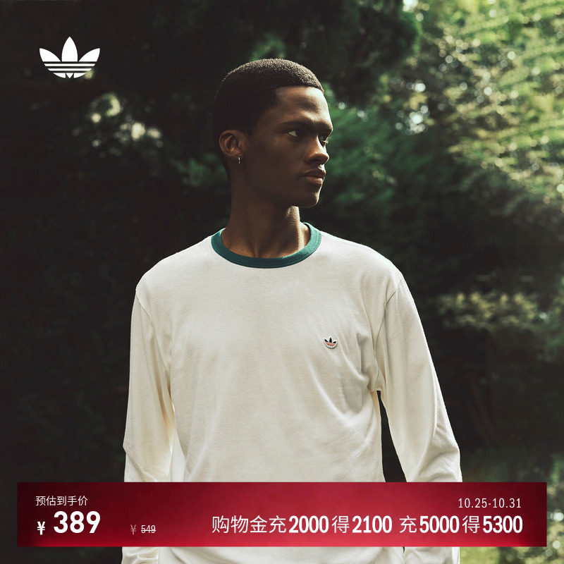 CLOT陈冠希联名运动长袖T恤男女adidas Originals阿迪达斯三叶草