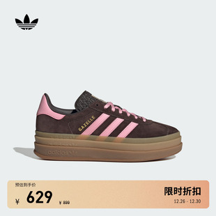 德训鞋 BOLD厚底增高板鞋 女adidas阿迪达斯三叶草 GAZELLE T头鞋