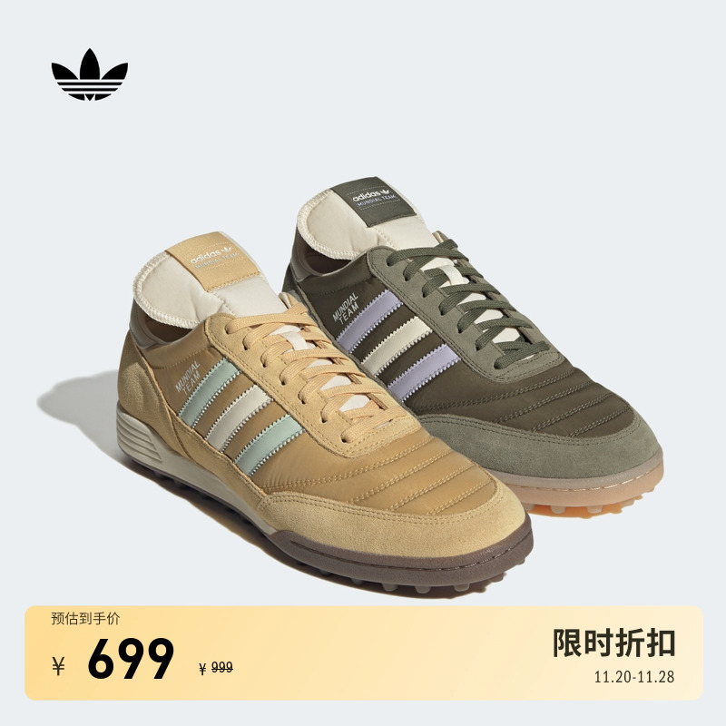 阿迪达斯三叶草男女经典运动鞋