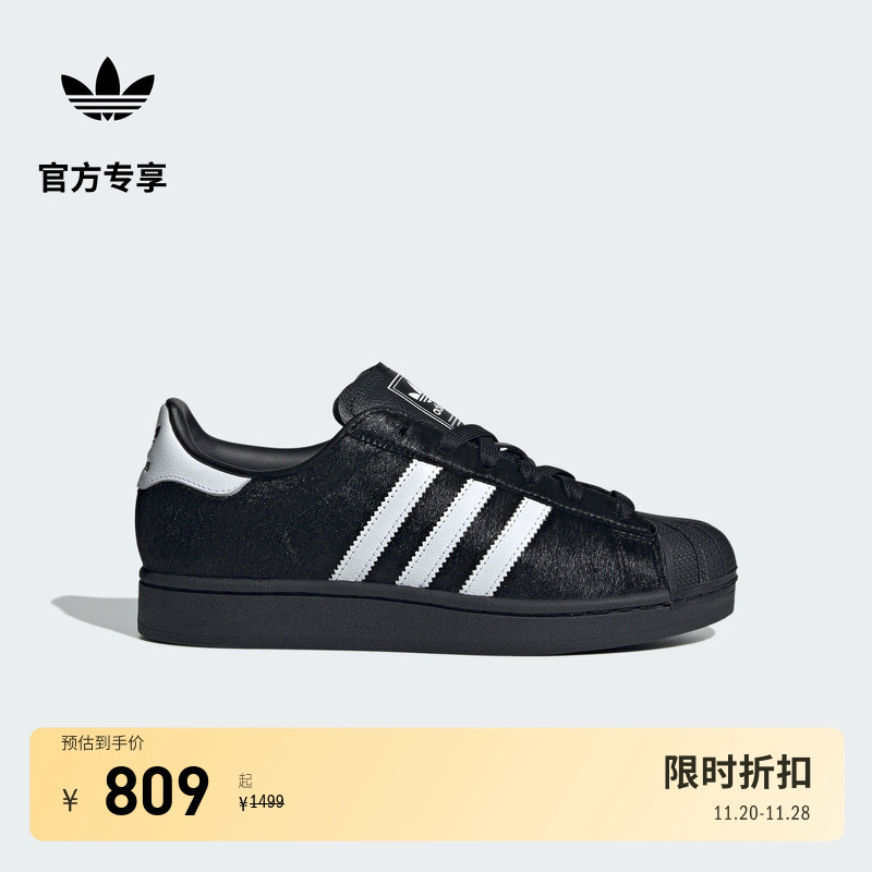 阿迪达斯三叶草男女贝壳头板鞋