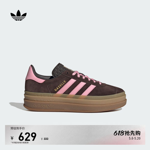 阿迪达斯三叶草经典鞋