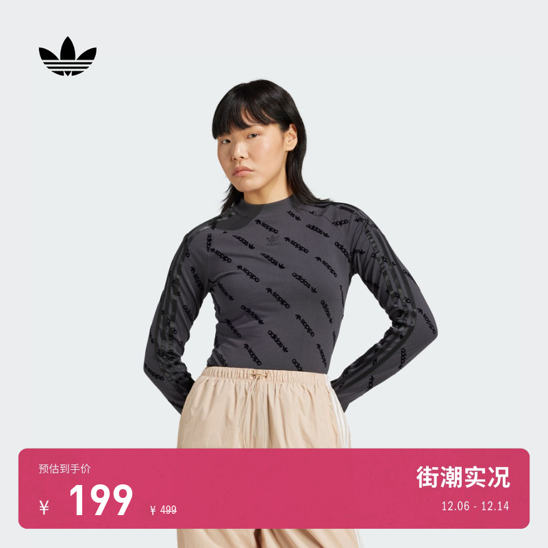 阿迪达斯三叶草女运动长袖T恤