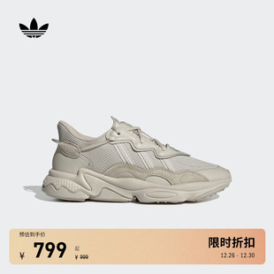 OZWEEGO复古运动老爹鞋 Originals阿迪达斯三叶草官方 男女adidas