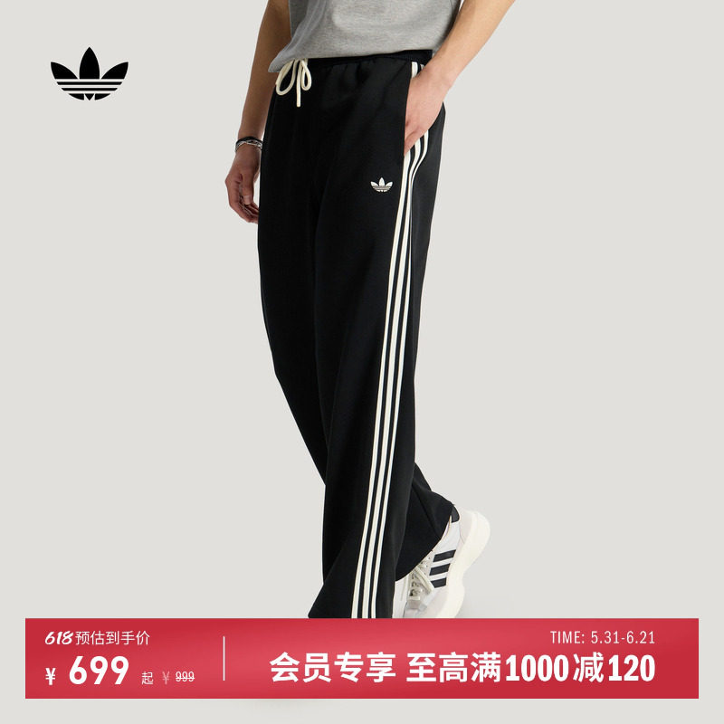 休闲三条纹挺阔垂感宽松运动裤男春夏新款adidas阿迪达斯三叶草