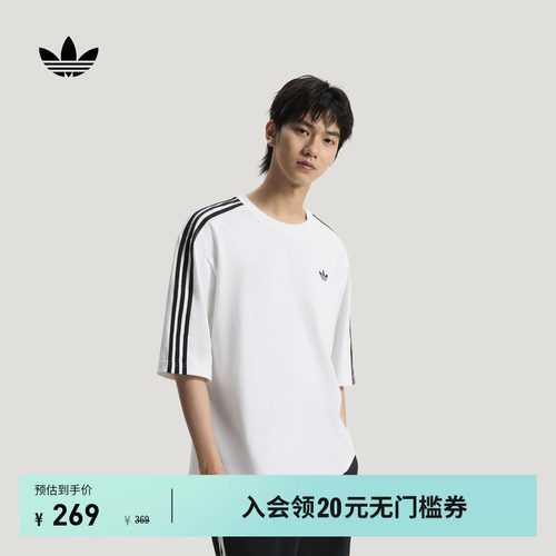 阿迪达斯三叶草男纯棉短袖T恤