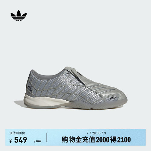 阿迪达斯三叶草男女复古运动鞋