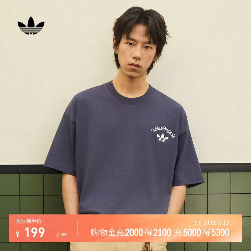复古印花纯棉宽松针织运动短袖T恤男夏季adidas阿迪达斯三叶草