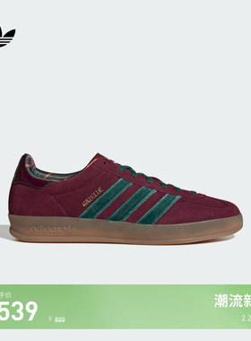 T头鞋 Gazelle Indoor板鞋德训鞋adidas Originals阿迪达斯三叶草