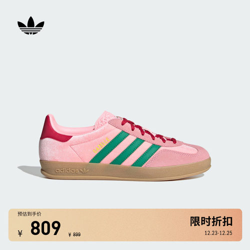 T头鞋阿迪达斯三叶草板鞋德训鞋