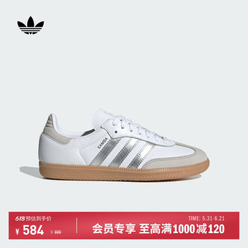 T头鞋阿迪达斯三叶草板鞋德训鞋