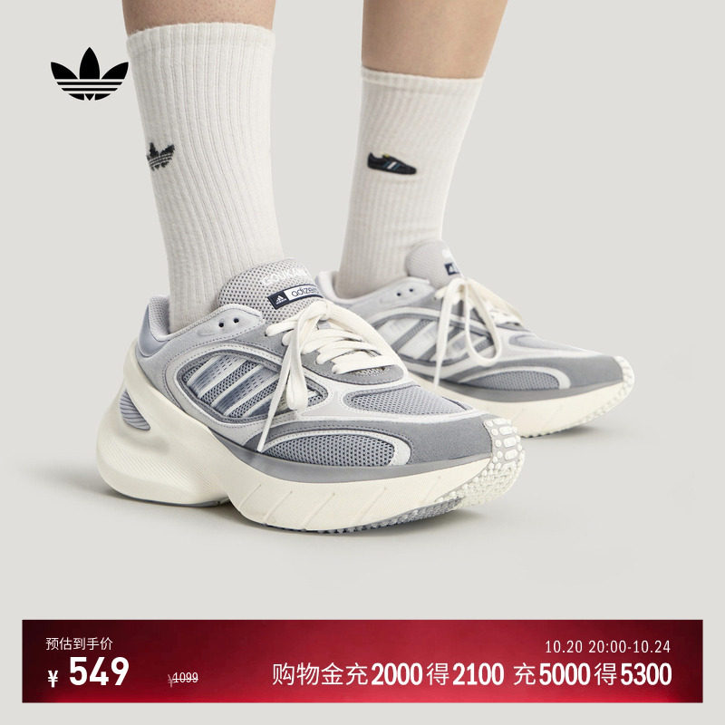 ADIZERO GOUKANA网眼透气厚底运动鞋男女adidas阿迪达斯三叶草