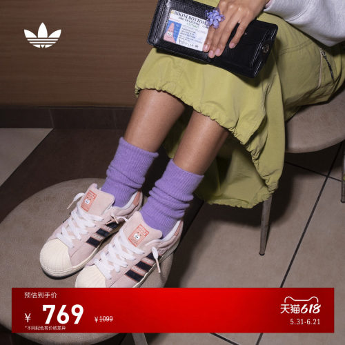 阿迪达斯三叶草联名男女板鞋