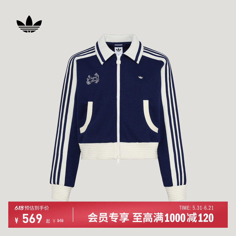 时尚舒适运动夹克薄外套女装春季新款adidas阿迪达斯官方三叶草