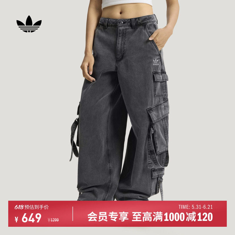 时尚潮流宽松多口袋休闲工装牛仔运动裤女装adidas阿迪达斯三叶草