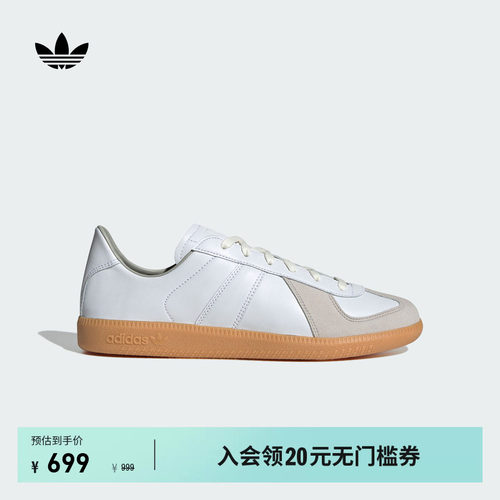阿迪达斯三叶草经典鞋