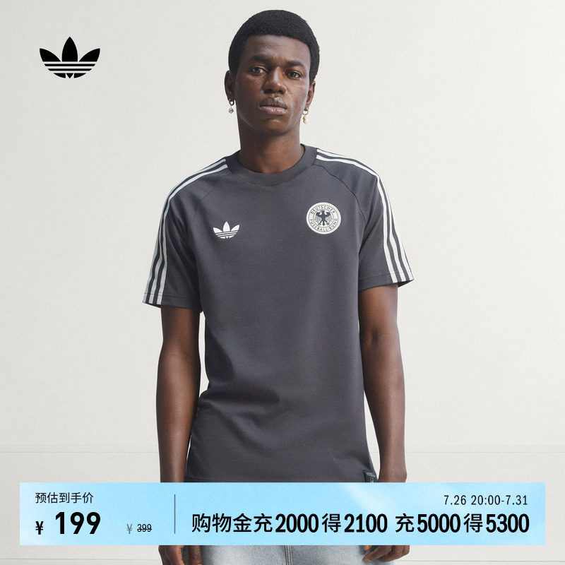 德国队复古足球休闲文化修身短袖T恤男adidas阿迪达斯三叶草