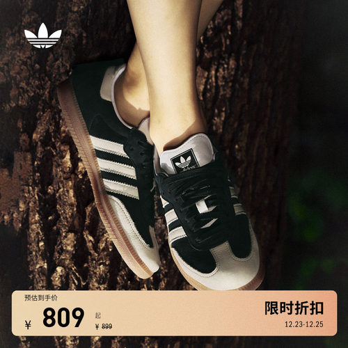 T头鞋阿迪达斯三叶草板鞋德训鞋