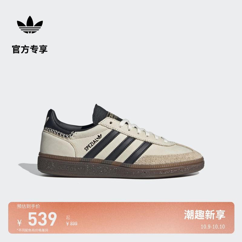 T头鞋阿迪达斯三叶草板鞋德训鞋