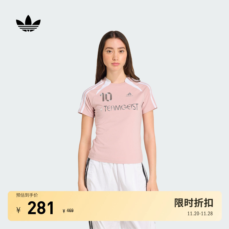 阿迪达斯三叶草女修身短袖球衣
