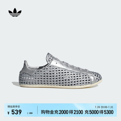 阿迪达斯三叶草女网眼薄底板鞋