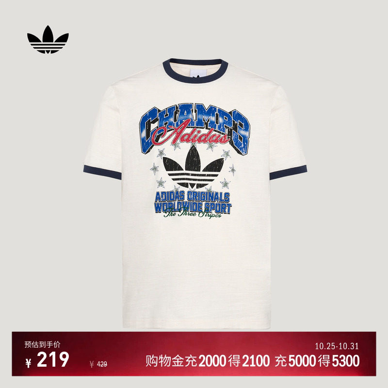 纯棉休闲运动正肩短袖上衣T恤男adidas阿迪达斯三叶草