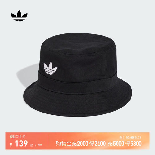 阿迪达斯三叶草男女休闲渔夫帽子