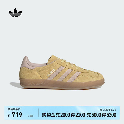 T头鞋阿迪达斯三叶草板鞋德训鞋