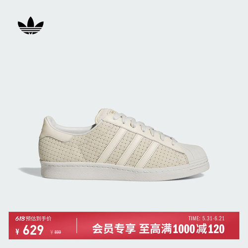 阿迪达斯三叶草男女贝壳头板鞋