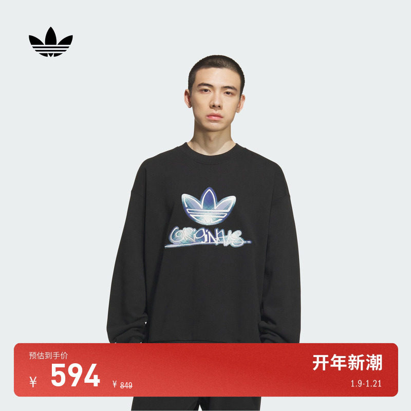 毛圈布宽松舒适格纹印花百搭运动套头卫衣男adidas阿迪达斯三叶草