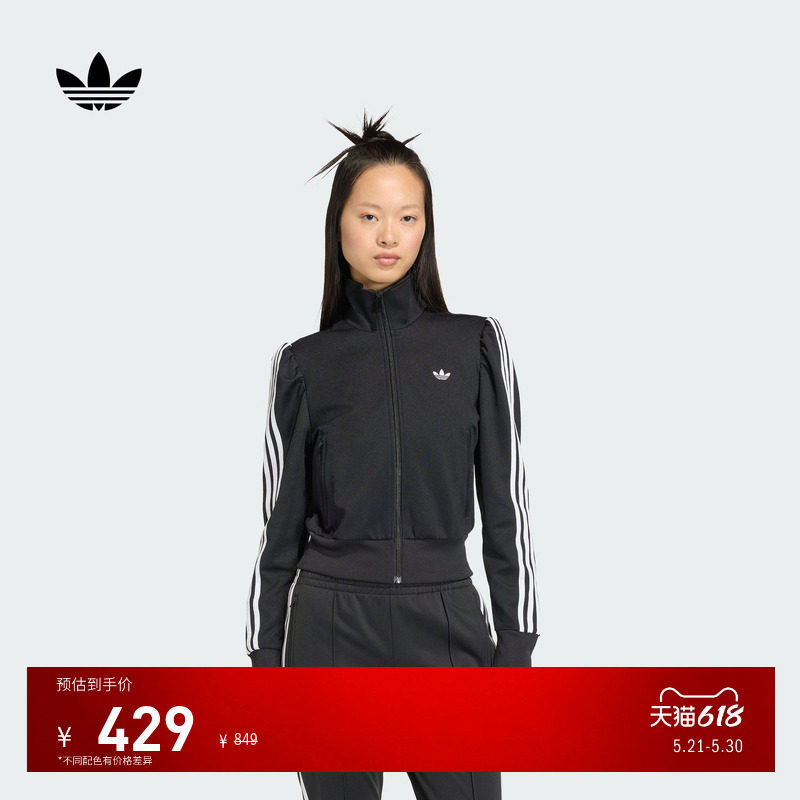 日常舒适休闲夹克外套女新款adidas Originals阿迪达斯三叶草官方