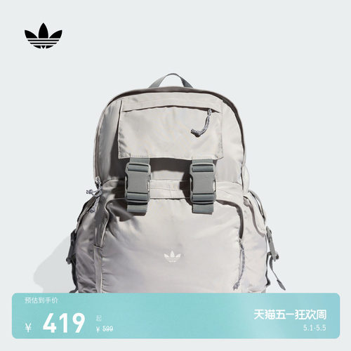 时尚简约实用日常通勤运动双肩背包男女新款adidas阿迪达斯三叶草