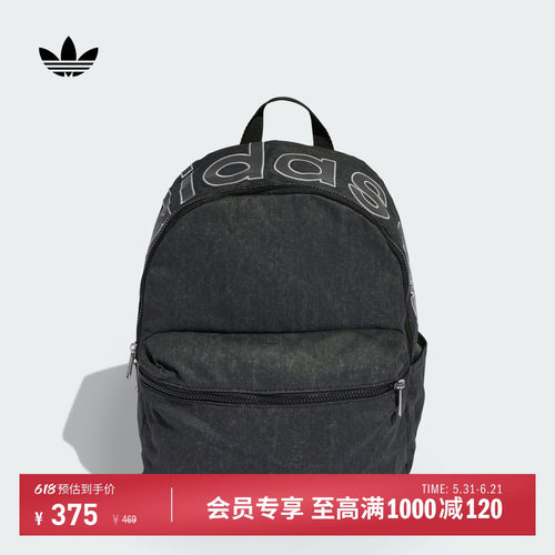 阿迪达斯三叶草男女通勤双肩背包