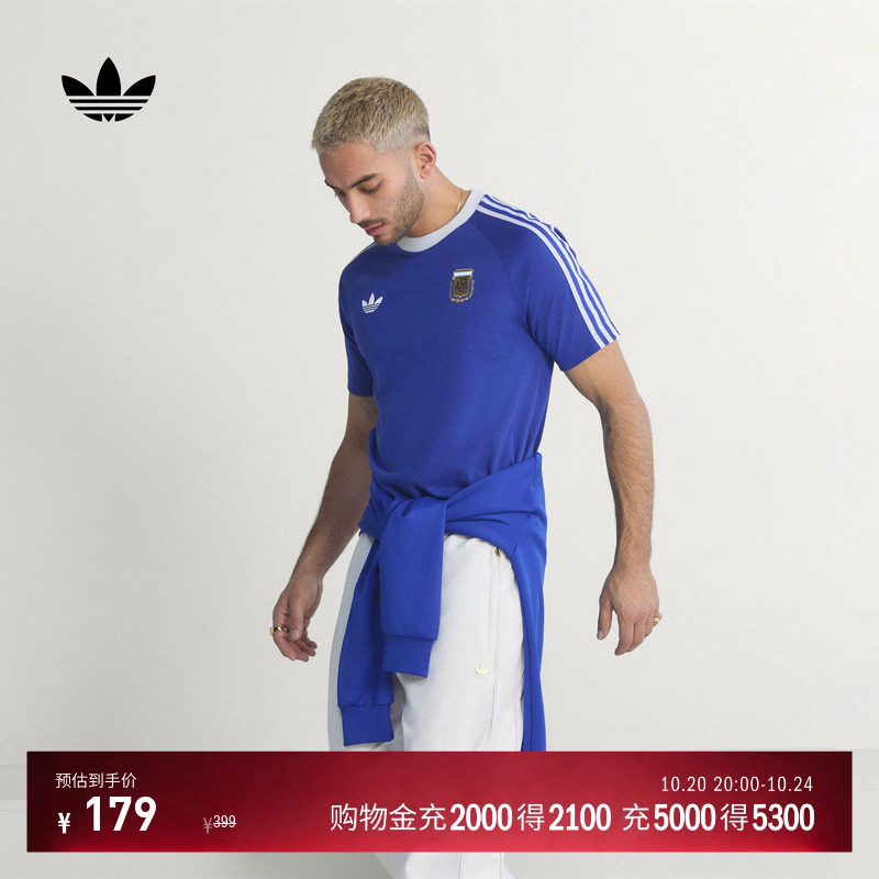 阿根廷队复古足球休闲文化修身短袖T恤男装adidas阿迪达斯三叶草