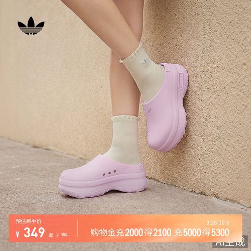 阿迪达斯三叶草男女厚底厨师鞋