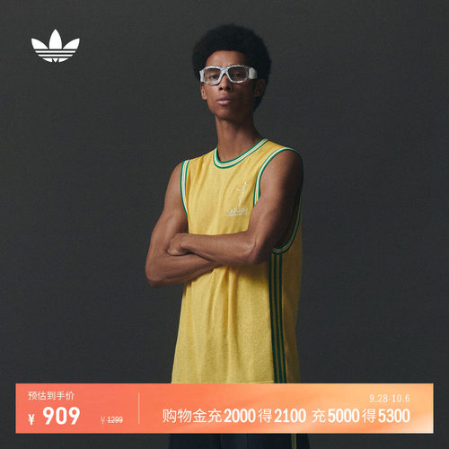 阿迪达斯三叶草联名贾巴尔马甲