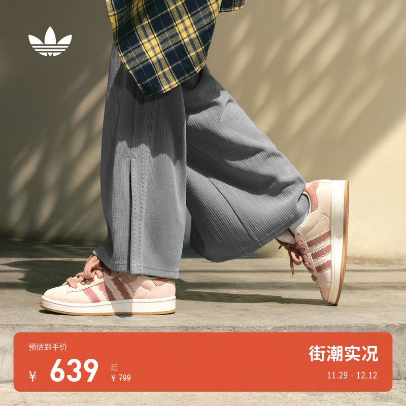 面包鞋阿迪达斯三叶草经典板鞋