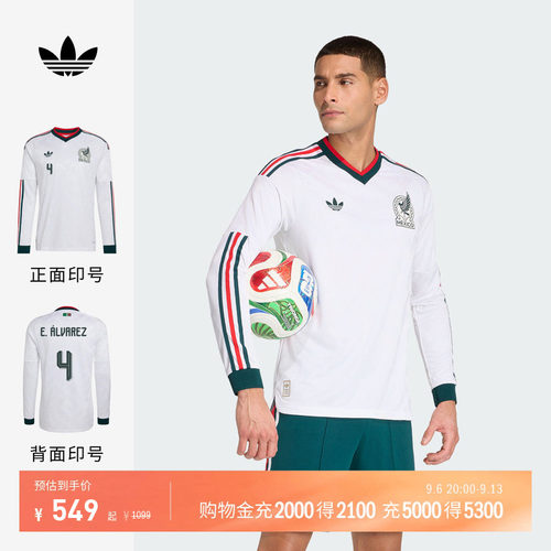 阿迪达斯墨西哥队球员版客场球衣