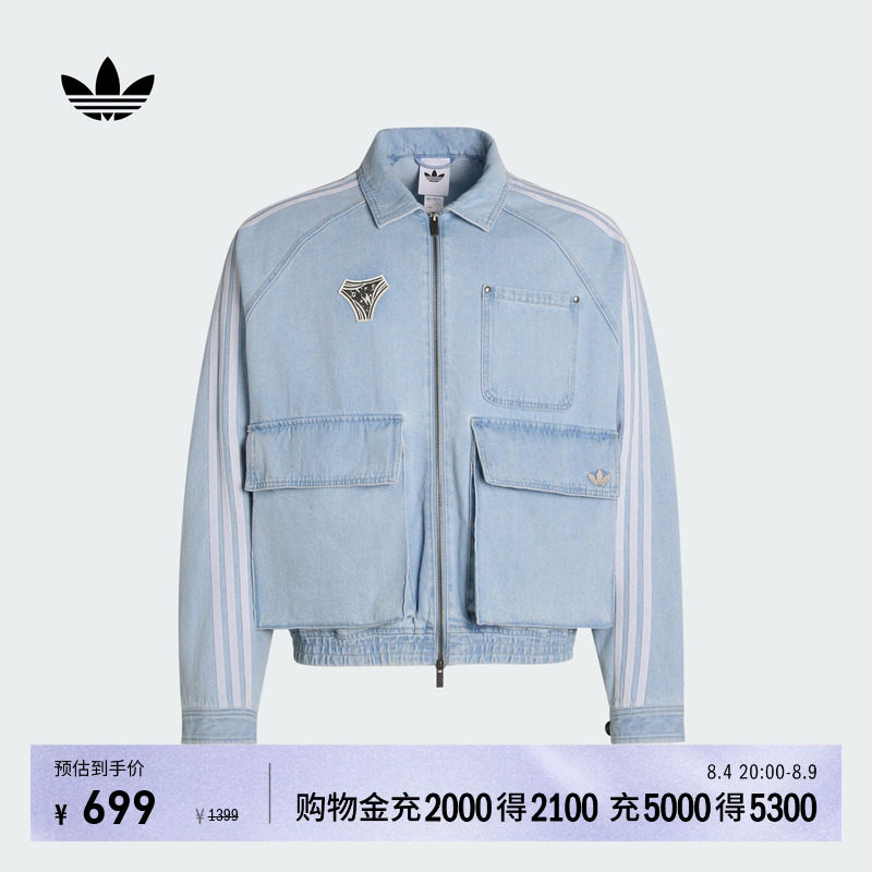 工装潮流印花宽松休闲牛仔夹克外套男装春季adidas阿迪达斯三叶草