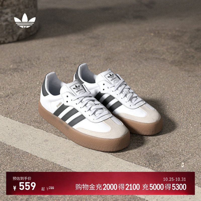 T头鞋 SAMBAE厚底增高板鞋德训鞋adidas Originals阿迪达斯三叶草